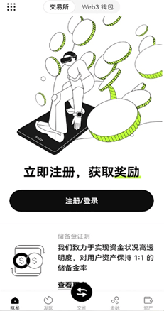 交易界面预览